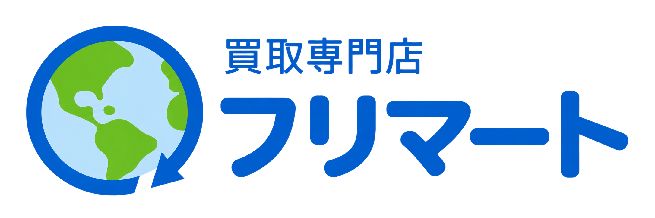 買取専門店フリマート 和泉鶴山台店