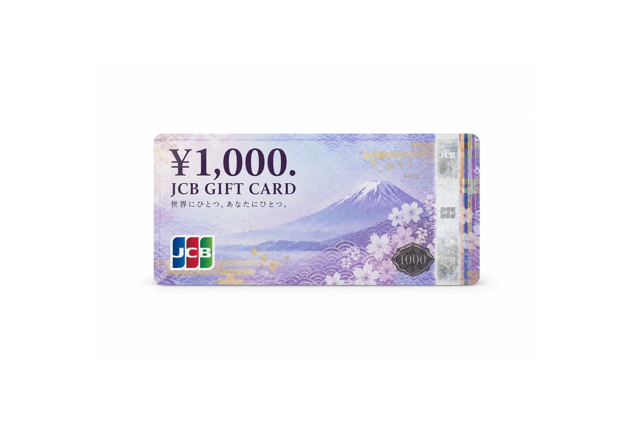 金券・商品券